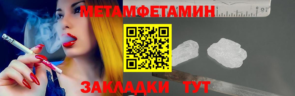 АМФЕТАМИН VHQ  Вход с VPN  Мурино 