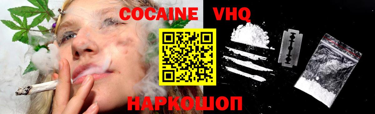 Cocaine 99%  Вход с VPN  где купить наркоту  Cocaine Перу  Мурино 