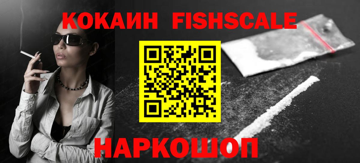 COCAIN 98% Мурино