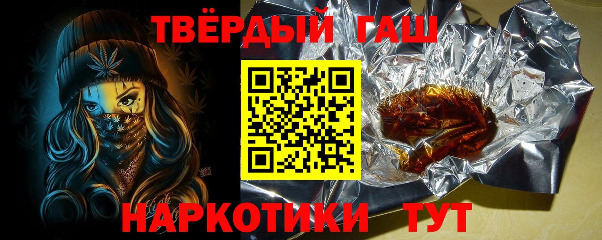 Гашиш hashish Мурино