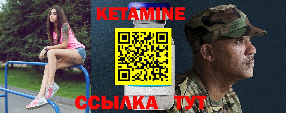Кетамин VHQ  Вход с VPN  Мурино  КЕТАМИН ketamine 