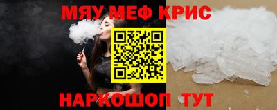 наркотики Ставрополь