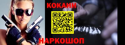 наркотики Ставрополь