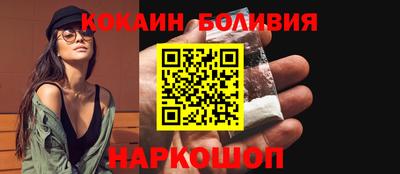 кокаин колумбия Старая Купавна