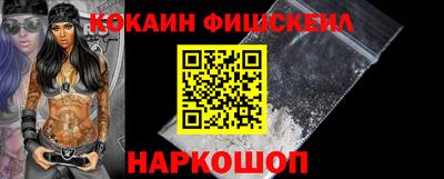 кокаин колумбия Старая Купавна