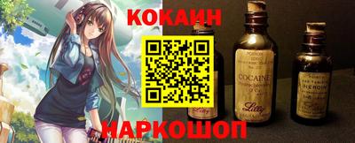 наркотики Ставрополь