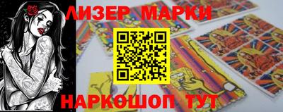 наркотики Ставрополь