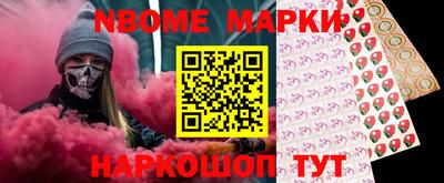 кокаин колумбия Старая Купавна