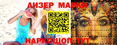 кокаин колумбия Старая Купавна
