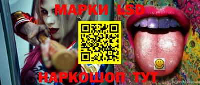наркотики Ставрополь