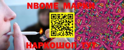 наркотики Ставрополь