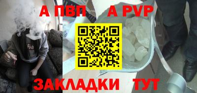 наркотики Ставрополь