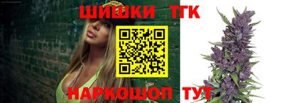 наркотики Ставрополь