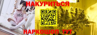 наркотики Ставрополь