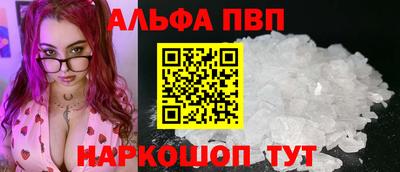 наркотики Ставрополь