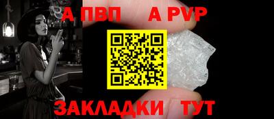 apvp Среднеуральск