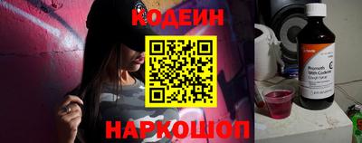 наркотики Ставрополь