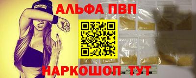 наркотики Ставрополь