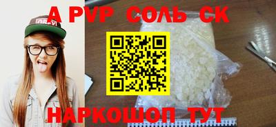 apvp Среднеуральск