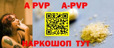 наркотики Ставрополь