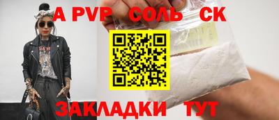 кокаин колумбия Старая Купавна