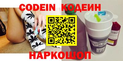 кокаин колумбия Старая Купавна