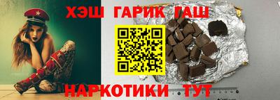 наркотики Ставрополь