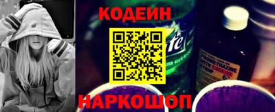 кокаин колумбия Старая Купавна