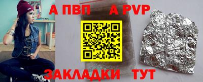 apvp Среднеуральск