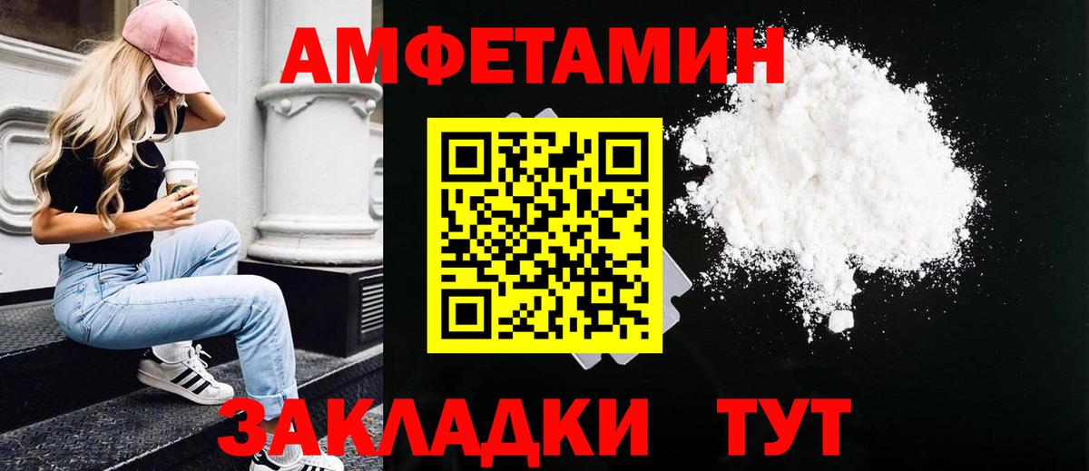 Первитин винт  Вход с VPN  Мурино 