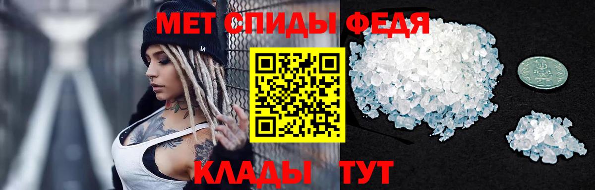 Метамфетамин кристалл Мурино
