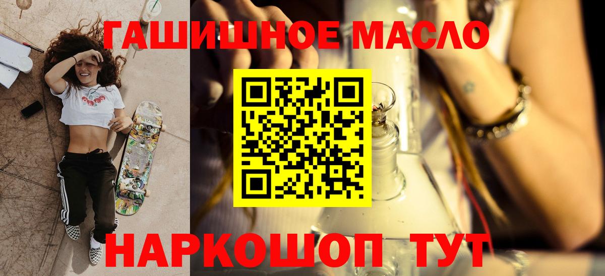 даркнет сайт  Вход с VPN  Мурино  ТГК вейп с тгк 