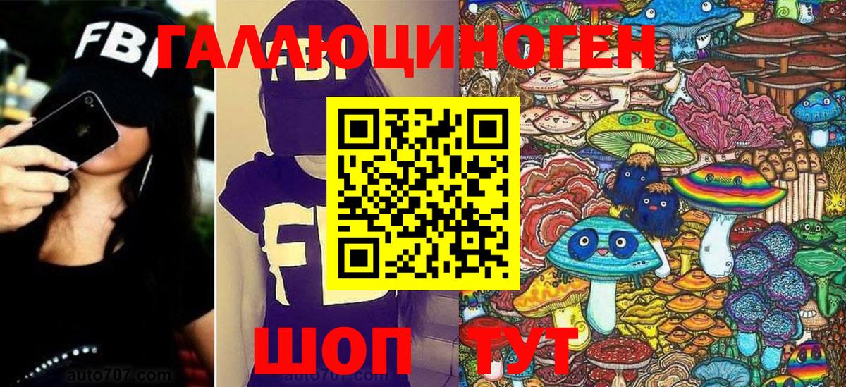Мурино  закладки  Вход с VPN  Галлюциногенные грибы прущие грибы 