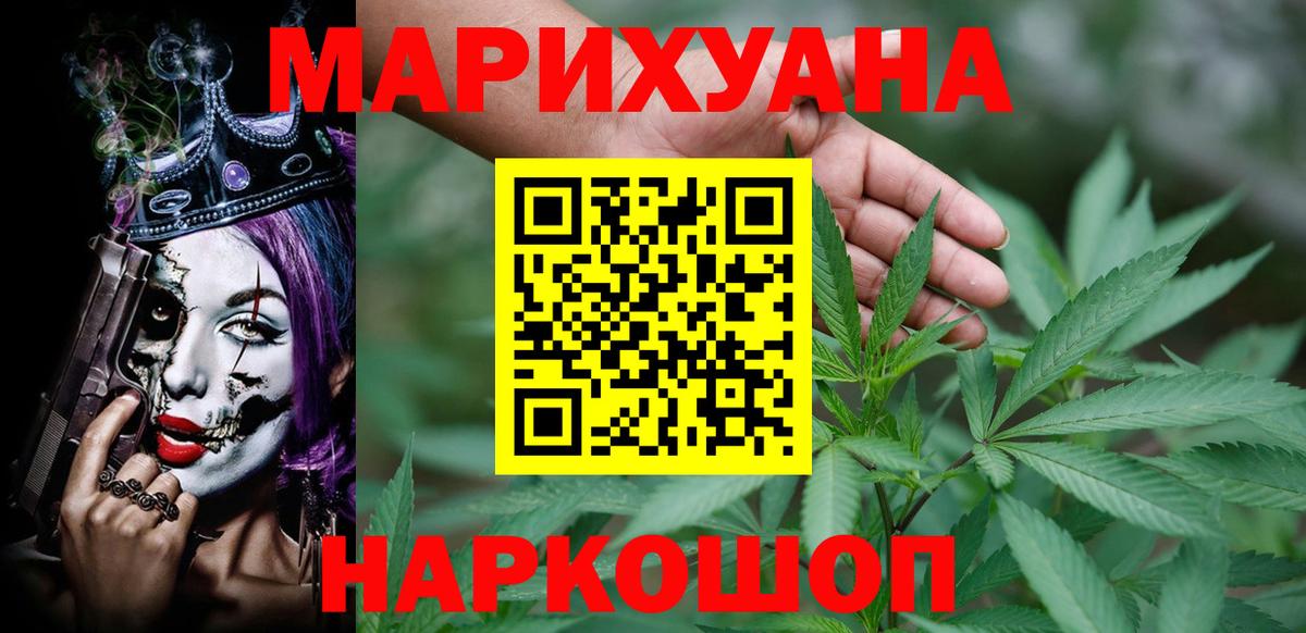 Бошки марихуана OG Kush  Каннабис гибрид  Вход с VPN  Шишки марихуана LSD WEED  Мурино 